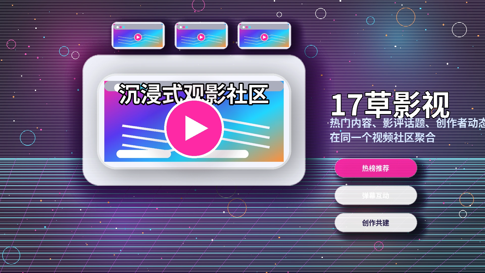 17c帮助中心主题图